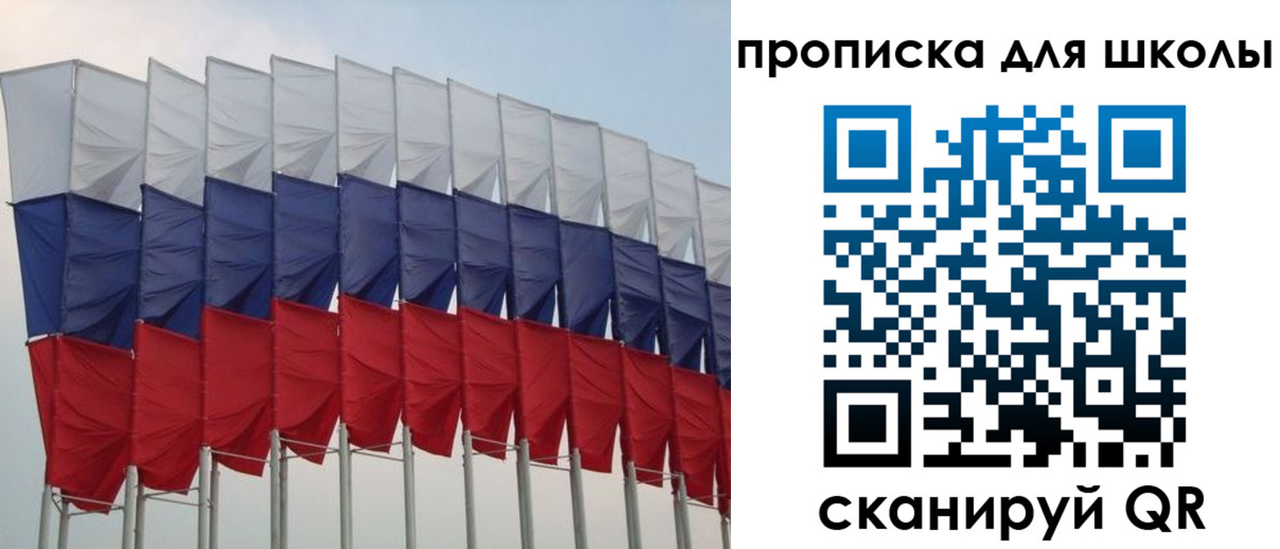 прописка для работы в Краснокамске