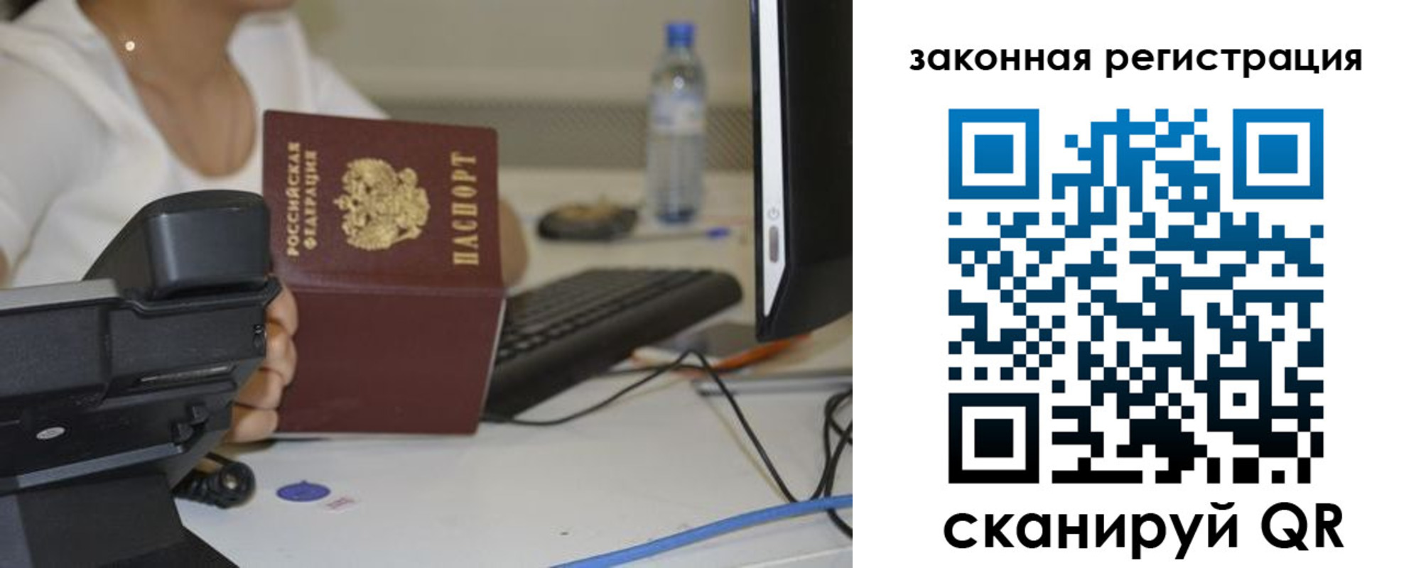 прописка для кредита в Краснокамске