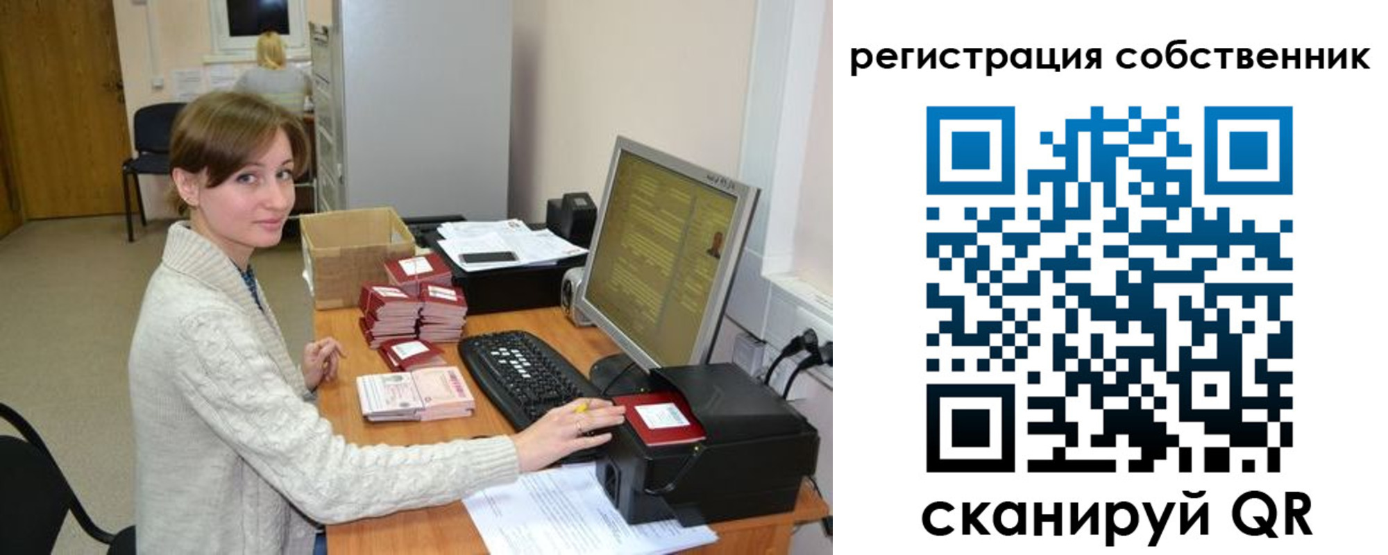 регистрация для дет. сада в Краснокамске