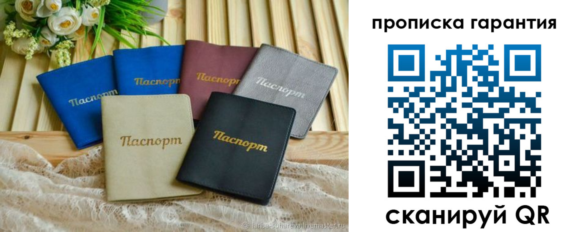 прописка регистрация в Краснокамске